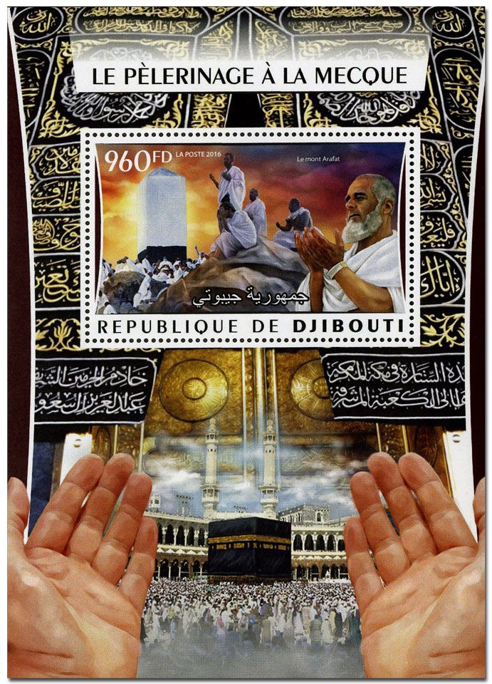 n° 82  : Timbre DJIBOUTI Blocs et feuillets