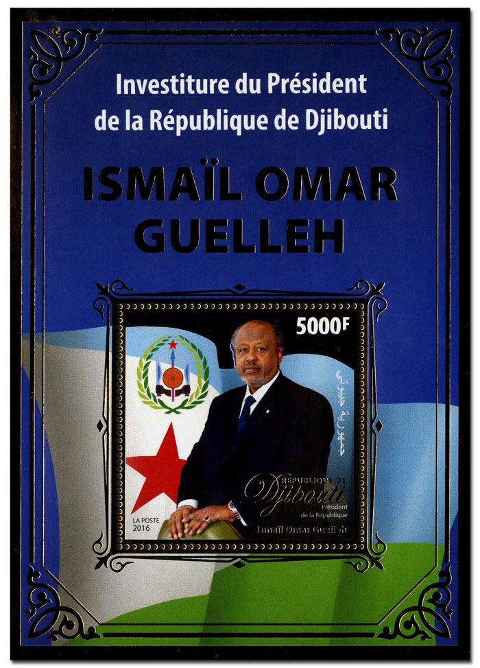 n° 84  : Timbre DJIBOUTI Blocs et feuillets