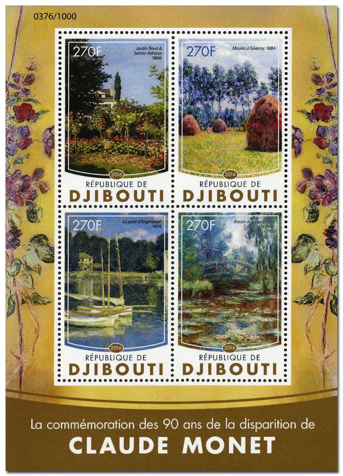 n° 1019  : Timbre DJIBOUTI Poste