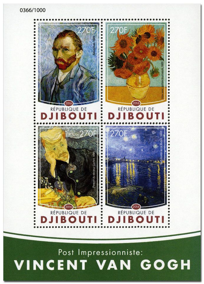 n° 971  : Timbre DJIBOUTI Poste