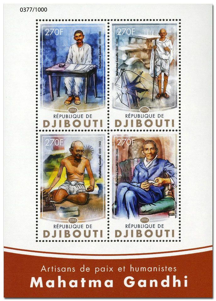 n° 999  : Timbre DJIBOUTI Poste