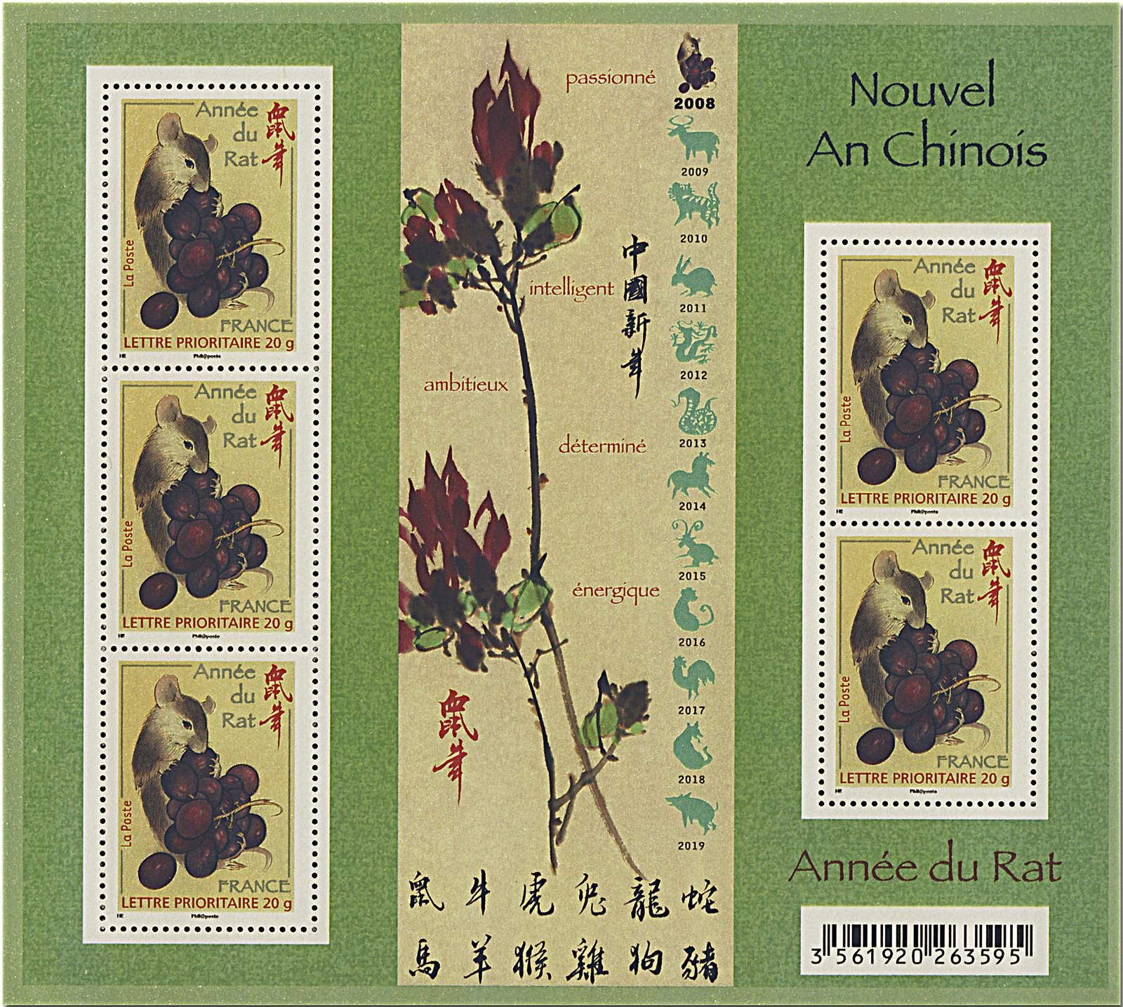 n° F4131 -  Timbre France Poste