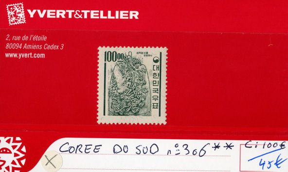 COREE DU SUD - n°306**