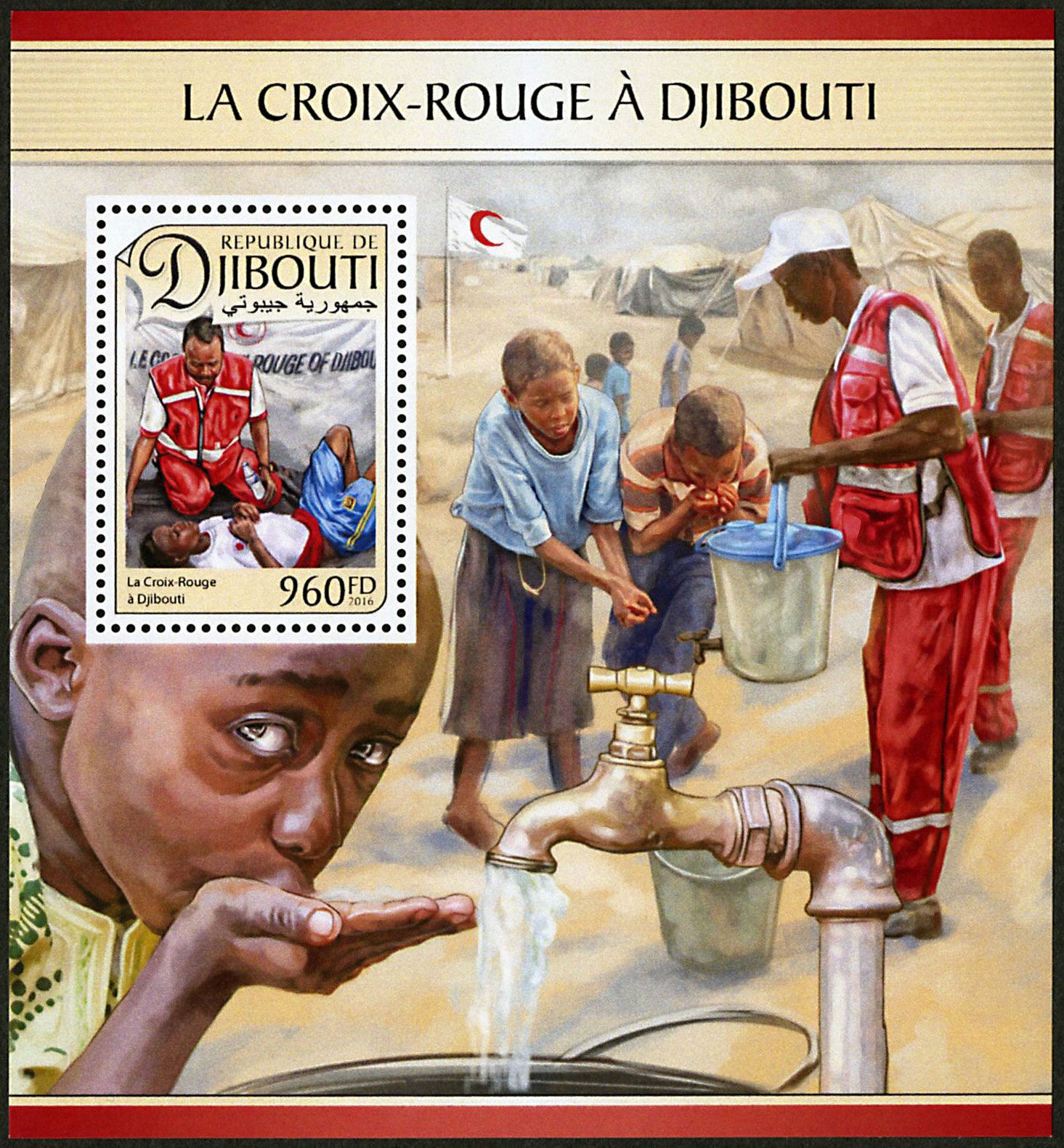 n° 137 - Timbre DJIBOUTI Blocs et feuillets