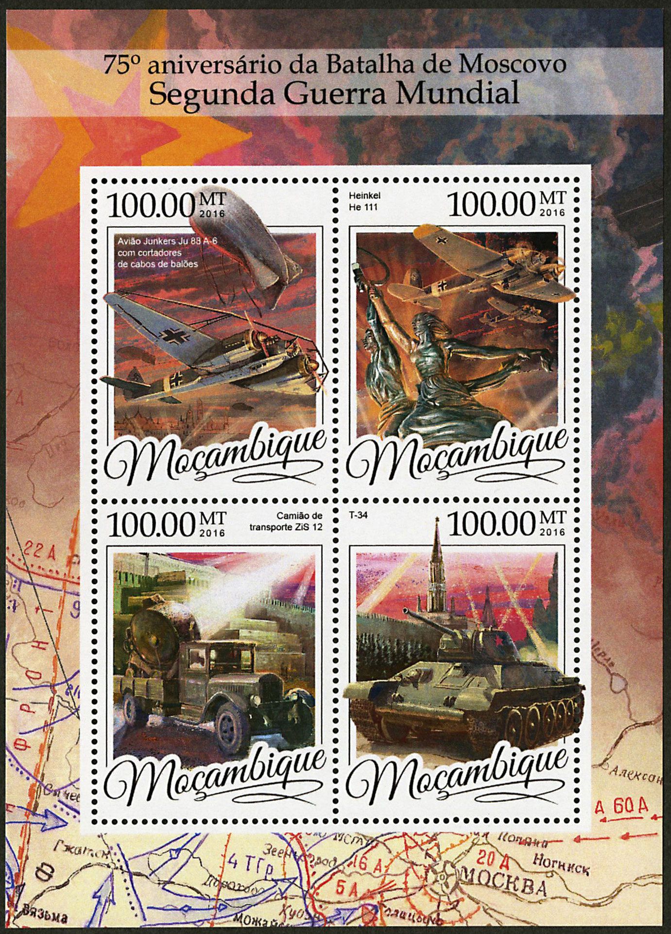 n° 7090 - Timbre MOZAMBIQUE Poste