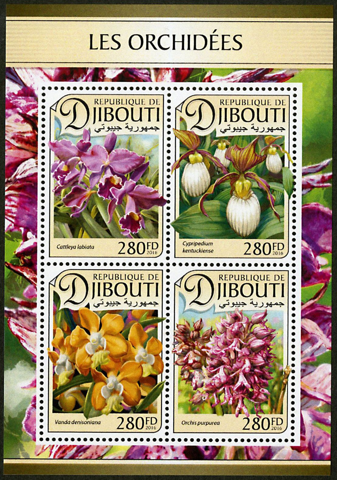 n° 1276 - Timbre DJIBOUTI Poste