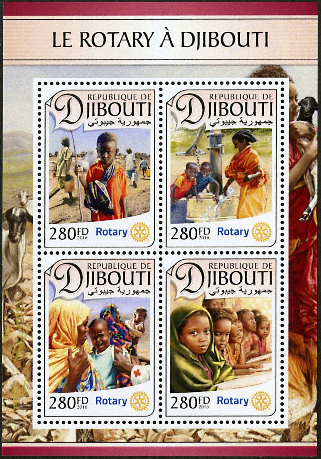 n° 1308 - Timbre DJIBOUTI Poste