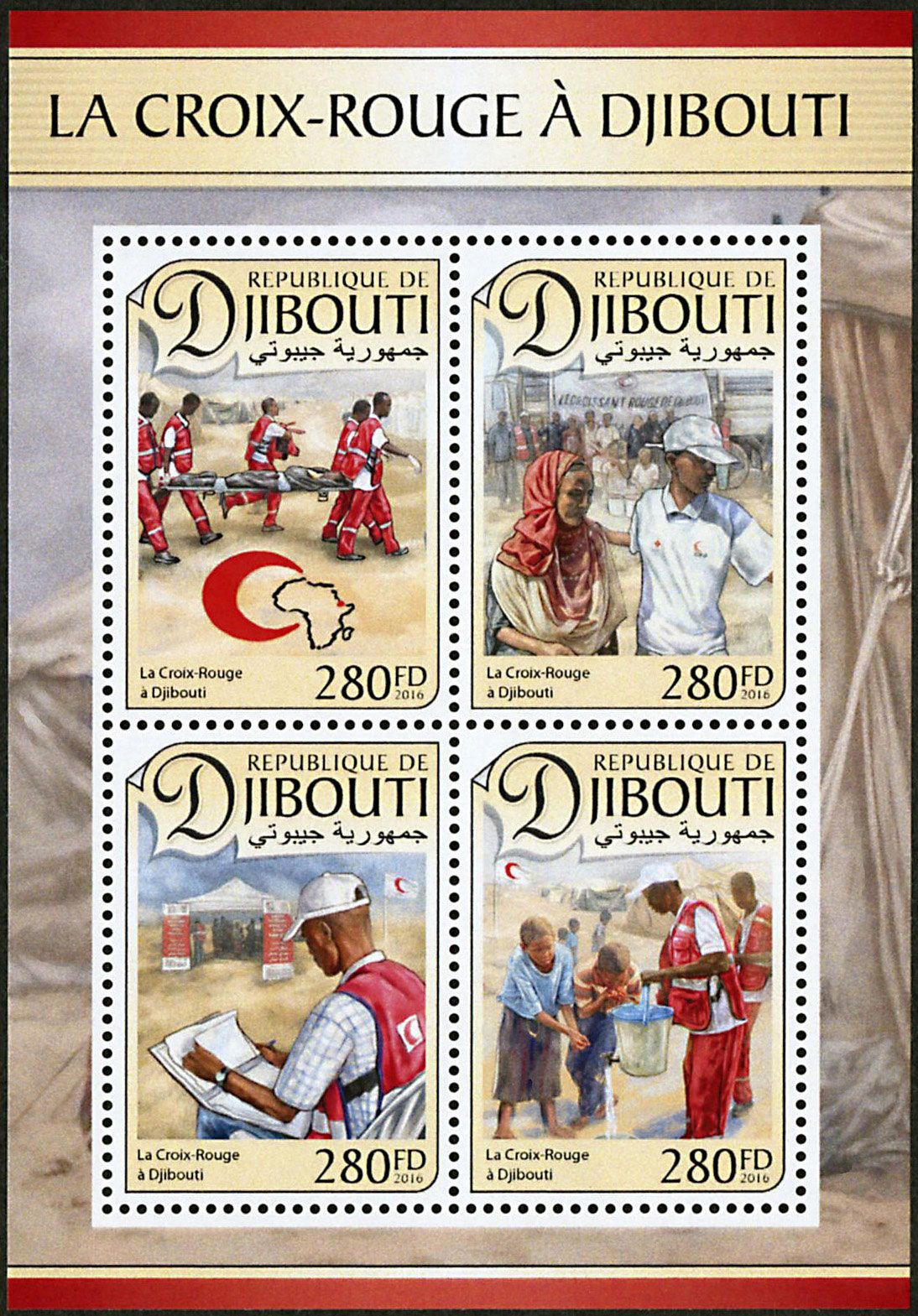 n° 1316 - Timbre DJIBOUTI Poste