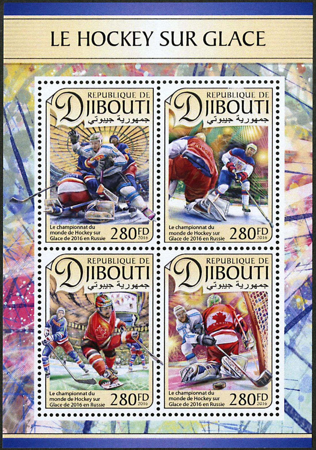 n° 1324 - Timbre DJIBOUTI Poste