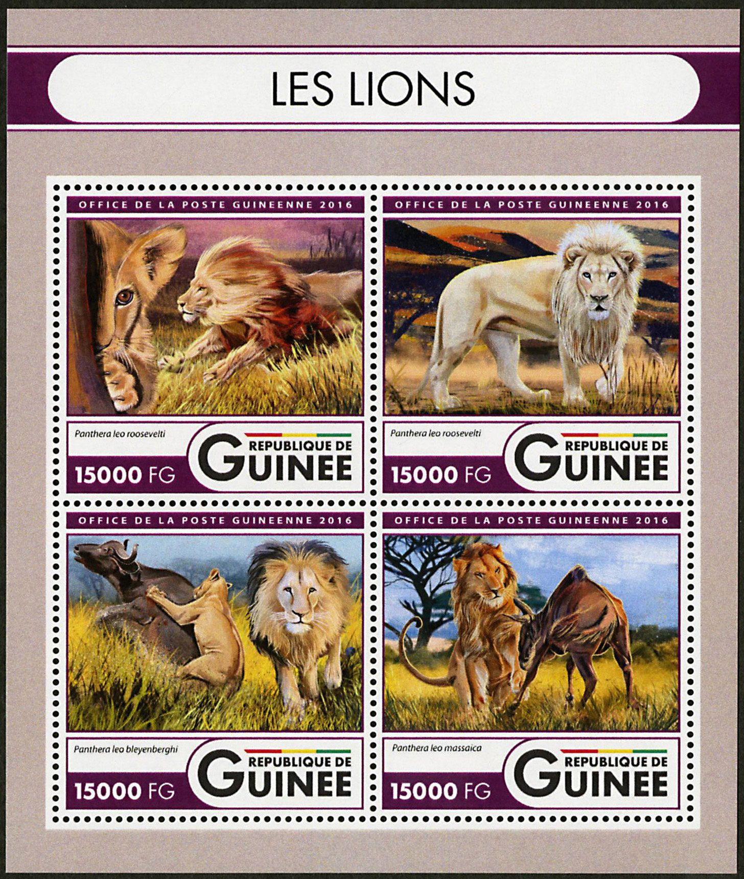 n° 8529 - Timbre GUINÉE Poste