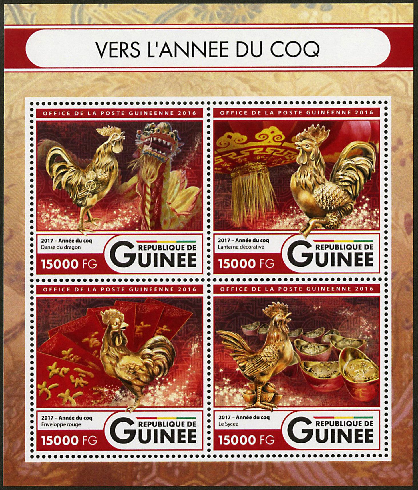 n° 8569 - Timbre GUINÉE Poste