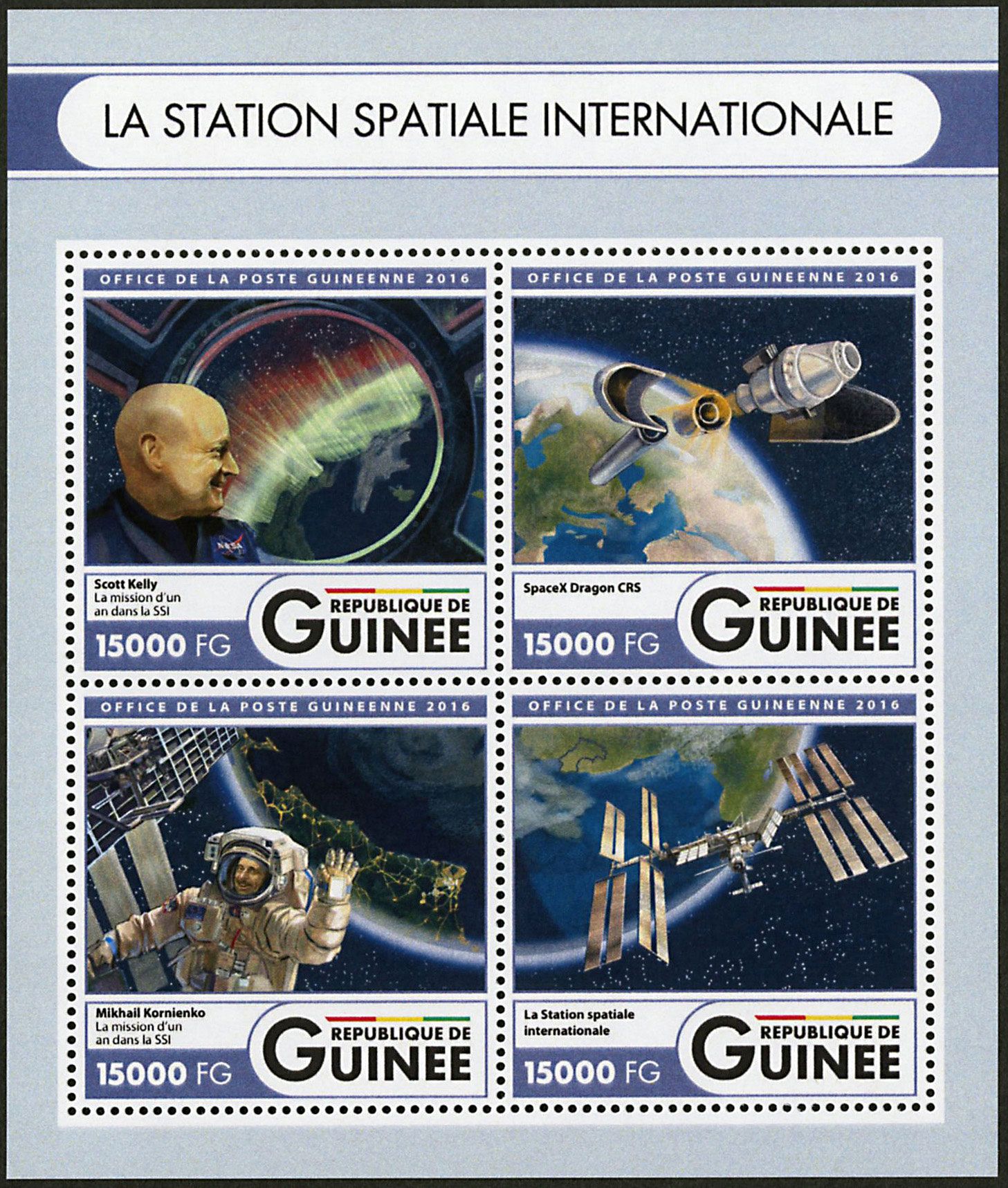 n° 8573 - Timbre GUINÉE Poste