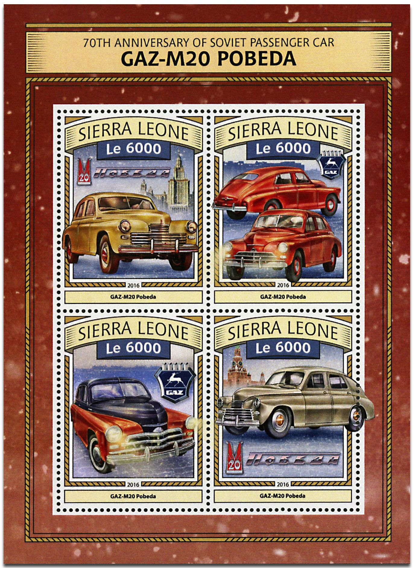 n° 6521 - Timbre SIERRA LEONE Poste