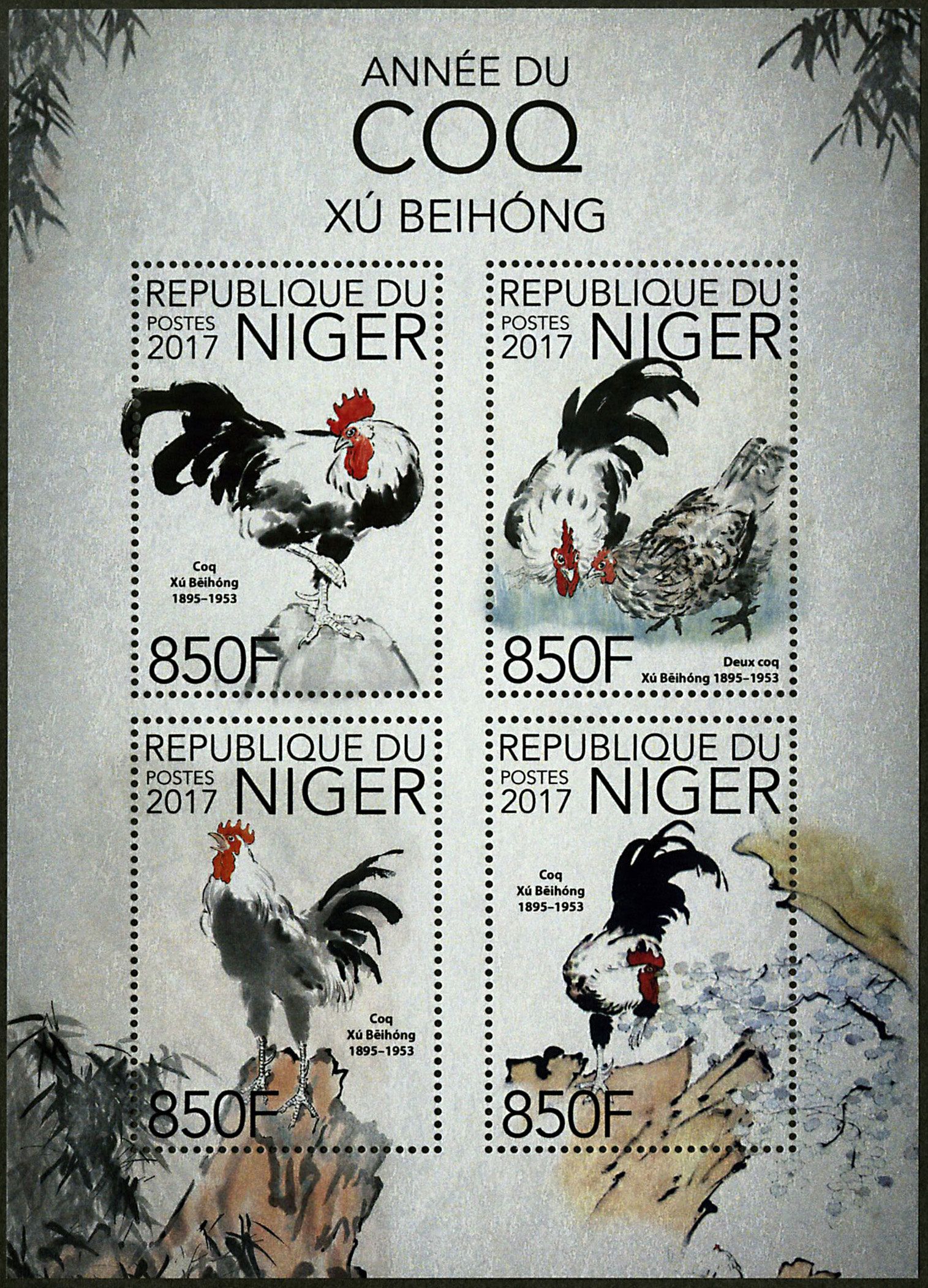 n° 3783 - Timbre NIGER Poste