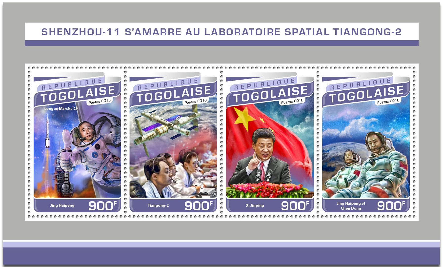 n° 5350 - Timbre TOGO  Poste