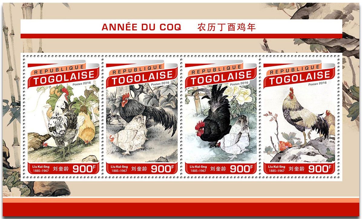 n° 5358 - Timbre TOGO  Poste