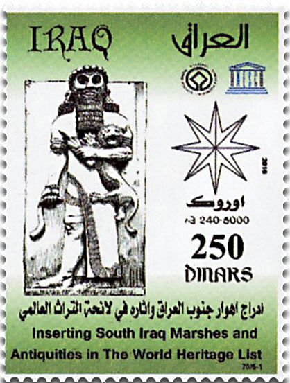 n° 1822 - Timbre IRAK Poste