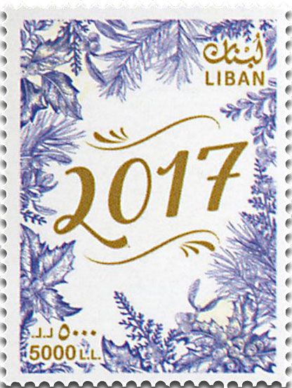 n° 567 - Timbre LIBAN Poste