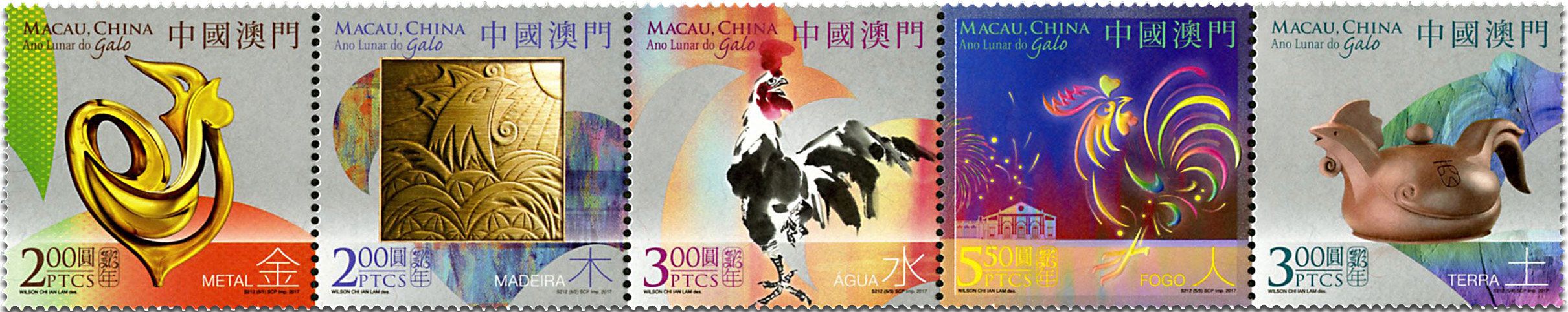 n° 1852 - Timbre MACAO Poste