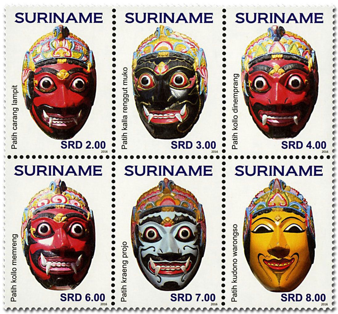 n° 2636 - Timbre SURINAME Poste