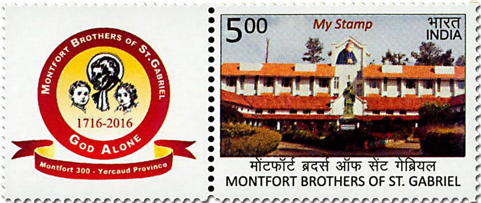 n° 2674B - Timbre INDE Poste