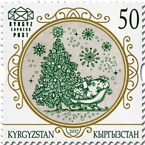 n° 44 - Timbre KIRGHIZISTAN (Kyrgyz Express Post) Poste