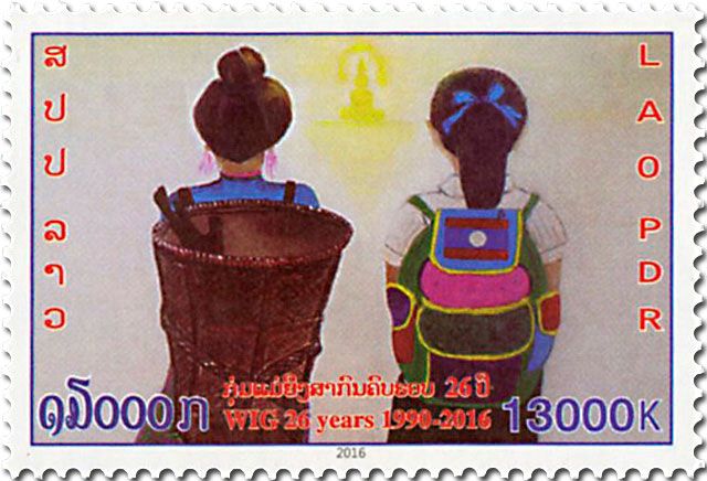 n° 1879 - Timbre LAOS Poste