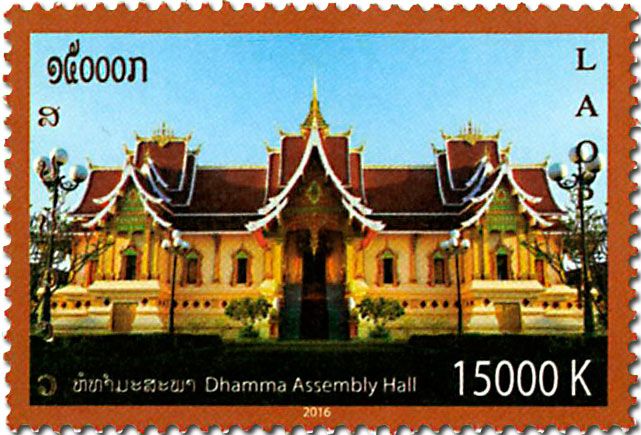 n° 1880 - Timbre LAOS Poste