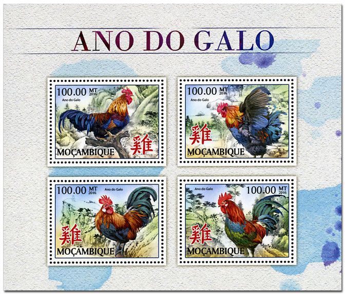 n° 7482 - Timbre MOZAMBIQUE Poste