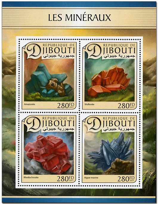 n° 1376 - Timbre DJIBOUTI Poste