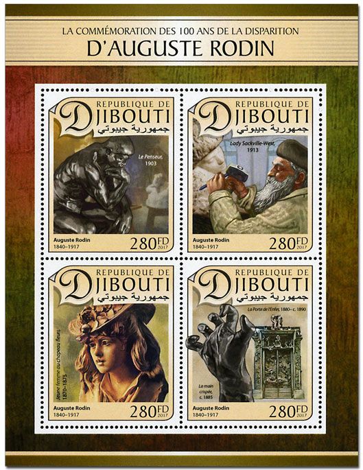 n° 1432 - Timbre DJIBOUTI Poste