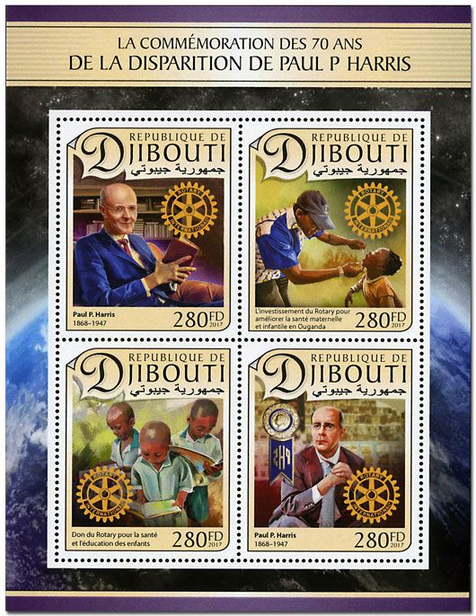 n° 1436 - Timbre DJIBOUTI Poste