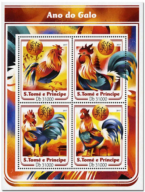 n° 5673 - Timbre SAINT-THOMAS ET PRINCE Poste