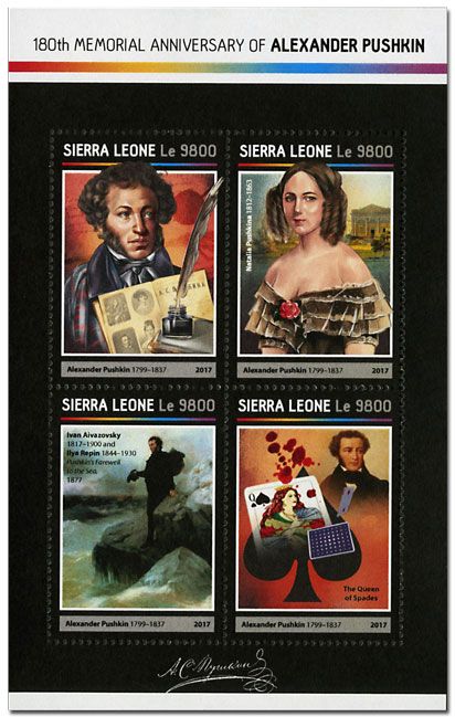 n° 6713 - Timbre SIERRA LEONE Poste