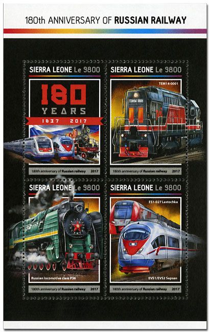 n° 6761 - Timbre SIERRA LEONE Poste