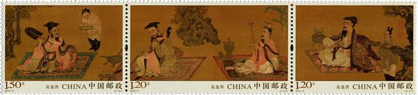 n° 5307/5309 - Timbre Chine Poste