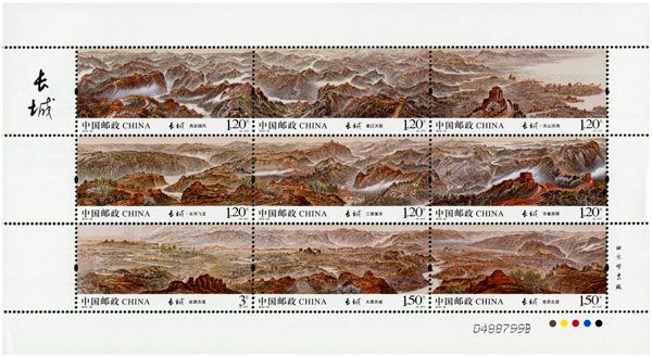 n° 5362/5370 - Timbre Chine Poste