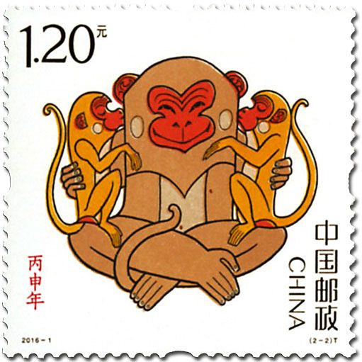 n° 5297/5298 - Timbre Chine Poste