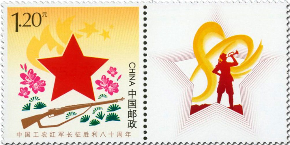 n° 5346 - Timbre Chine Poste