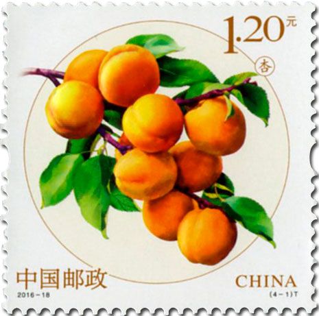 n° 5350/5353 - Timbre Chine Poste