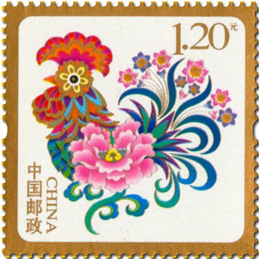 n° 5383 - Timbre Chine Poste