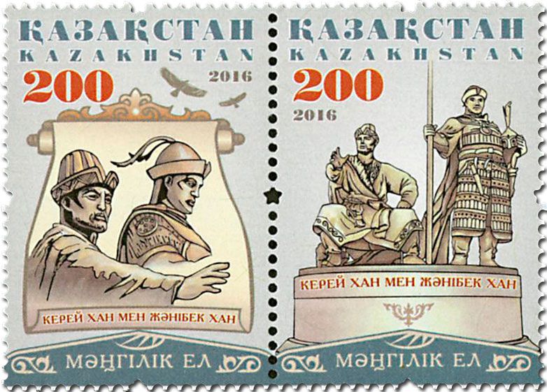 n° 761/762 - Timbre KAZAKHSTAN Poste