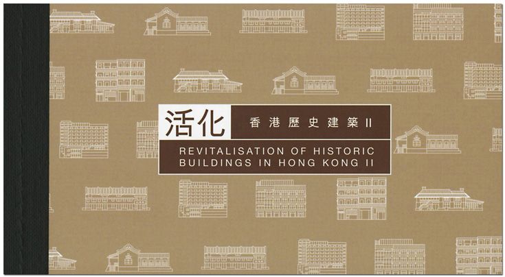 n° C1888 - Timbre HONG KONG Carnets