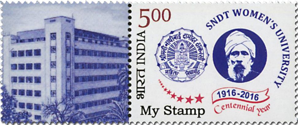 n° 2695 - Timbre INDE Poste