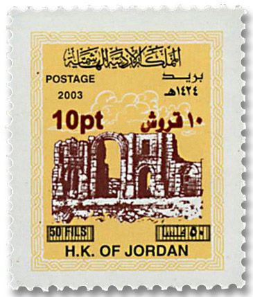 n° 2123/2132 - Timbre JORDANIE Poste