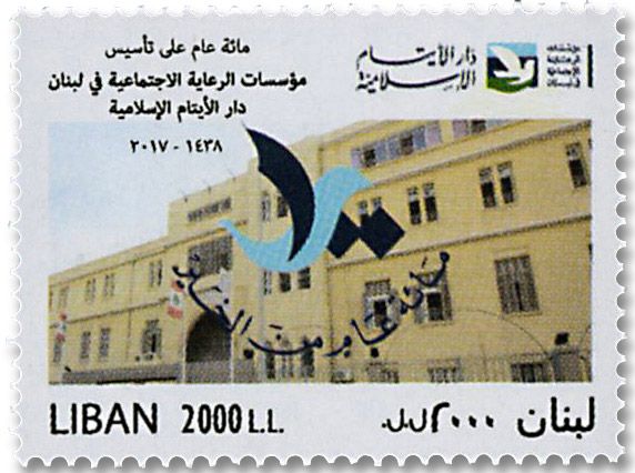 n° 573 - Timbre LIBAN Poste