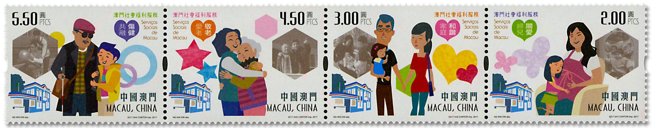 n° 1868/1871 - Timbre MACAO Poste