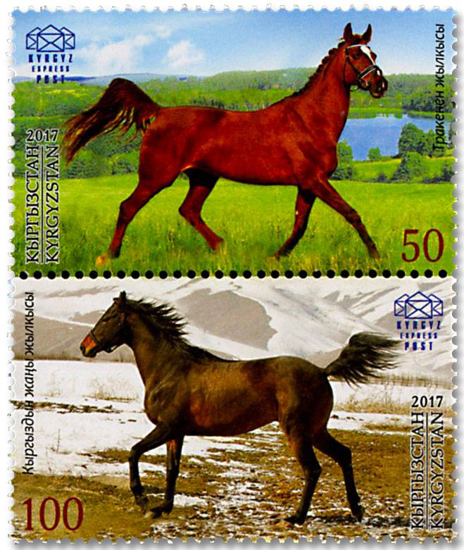 n° 54/55 - Timbre KIRGHIZISTAN (Kyrgyz Express Post) Poste