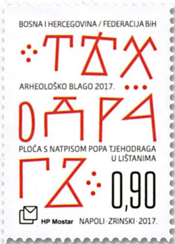 n° 416 - Timbre HERCEG-BOSNA Poste