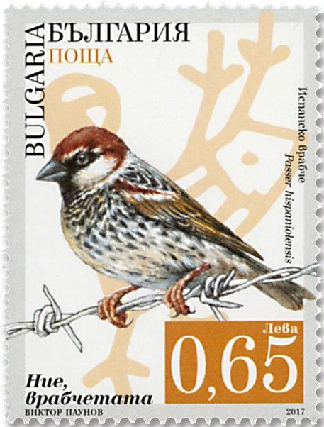 n°4498/4501 - Timbre BULGARIE Poste